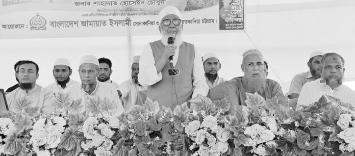 Satkania Shahjahan Chow