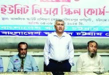 স্কাউট লিডার স্কিল কোর্সের মহা তাঁবুজলসা