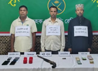 বোয়ালখালীতে অস্ত্রসহ তিন আওয়ামী লীগ নেতা গ্রেপ্তার