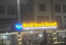 কক্সবাজারে প্রেমিকাকে ভিডিও কলে রেখে যুবকের আত্মহত্যা