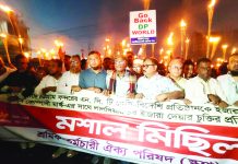 এনসিটি ও লালদিয়ার চর ইজারা দেয়ার সিদ্ধান্তের প্রতিবাদ