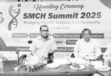 বৈজ্ঞানিক সম্মেলন বিষয়ে প্রস্তুতি সভা