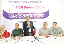 সাউদার্ন মেডিকেল কলেজের প্রথম আন্তর্জাতিক বৈজ্ঞানিক সম্মেলনে অংশ নেবেন ৫৫৪ গবেষক