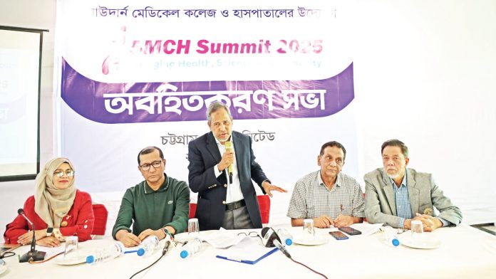 Southern Medical College Pic 2