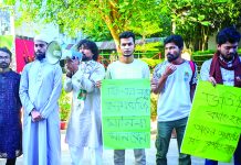 চবিতে ভর্তি পরীক্ষার ফি কমানোর দাবিতে বিক্ষোভ