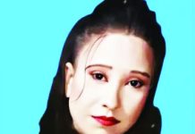 উখিয়ায় নারীর বস্তাবন্দি মরদেহ, স্বামী নিখোঁজ