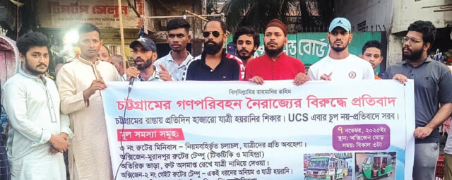 United Citizen Society