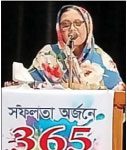 ‘প্রযুক্তিনির্ভর দক্ষতা নারী উদ্যোক্তা তৈরিতে ভূমিকা রাখবে’