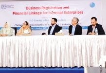 চিটাগাং উইমেন চেম্বারে কর্মশালা