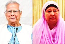 খালেদা জিয়ার দ্রুত সুস্থতা কামনায় দেশবাসীর কাছে দোয়া চেয়েছেন প্রধান উপদেষ্টা