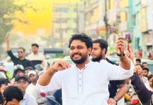 জোবাইরুল আরিফের নেতৃত্বে পদযাত্রা