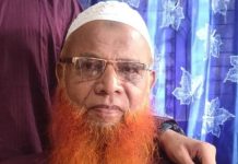 চকরিয়ায় ভাতিজার লাথি-ঘুষিতে চাচা নিহত