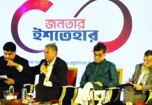 এই সংবিধানে গণভোট নিয়ে কিছু নেই : খসরু