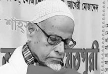 এনায়েতপুর দরবারের পীর খাজা কামাল উদ্দিনের ইন্তেকাল