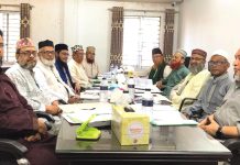 আনজুমান ট্রাস্টের মাদ্রাসার তালিকা বোর্ডের নিকট হস্তান্তর