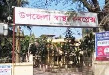 আনোয়ারায় মানসিক প্রতিবন্ধী তরুণীকে গণধর্ষণ হাসপাতালে ভর্তি