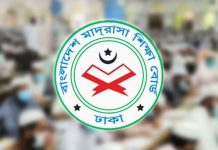 ১০৮৯ এবতেদায়ী মাদ্রাসা এমপিওভুক্তির সিদ্ধান্ত