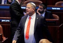 ফিলিস্তিন রাষ্ট্র স্বীকৃতি পেলেই ‘বেছে বেছে হত্যা’ শুরুর হুমকি ইসরায়েলি মন্ত্রীর