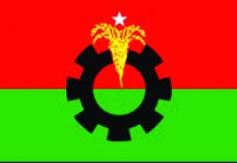 প্রধান উপদেষ্টাকে ধন্যবাদ জানাল বিএনপি