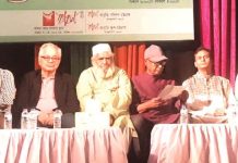 বোধনের ত্রি-বার্ষিক কাউন্সিল সম্পন্ন