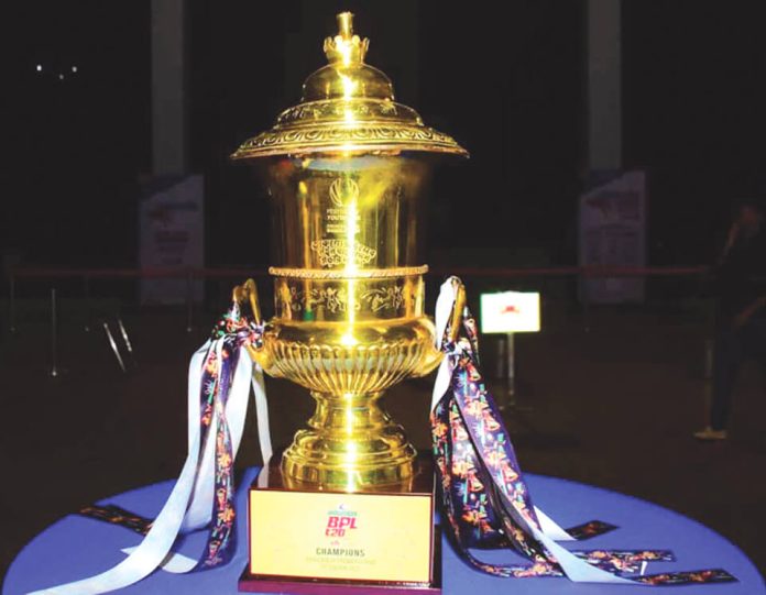 bpl-trophy