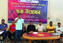 নোয়াখালীতে চুকবল প্রশিক্ষণ ও প্রতিযোগিতার শুভ উদ্বোধন