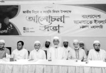 নতুন প্রজন্মকে সাথে নিয়ে নতুন বাংলাদেশ গঠন করতে হবে