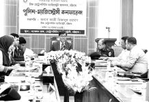 বিচারপ্রার্থীর অধিকার নিশ্চিতে সমন্বিতভাবে কাজ করতে হবে