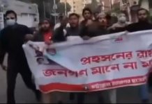 চট্টেশ্বরী রোডে ভোরে নিষিদ্ধ ছাত্রলীগের মিছিল, ককটেল বিস্ফোরণ