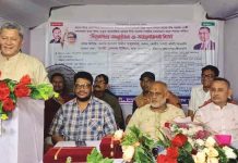 ধানের শীষ সমর্থক গোষ্ঠীর আলোচনা সভা