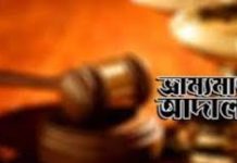 ফটিকছড়িতে ভ্রাম্যমাণ আদালতের অভিযানে জরিমানা ও বালু জব্দ