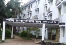 চবি শহীদ আব্দুর রব হলে বৈদ্যুতিক ভোল্টেজ বিপর্যয় শিক্ষার্থীদের ডিভাইস নষ্ট