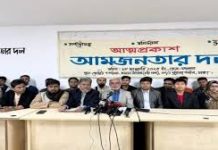 চট্টগ্রামে কেমন চলছে জনতার দল আমজনতার দল ও বিজিপির কার্যক্রম