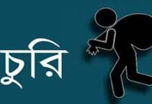 সীতাকুণ্ডে প্রবাসীর বাড়িতে চুরি