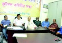মহানগরী ক্রীড়া সংস্থার ফুটবল কমিটির সভা আজ