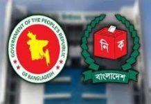 সংসদ নির্বাচন ও গণভোট একই দিনে, ইসিকে সরকারের চিঠি