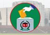 ডিসেম্বরের প্রথম সপ্তাহে নির্বাচনের তফসিল ঘোষণা করা হবে : ইসি কমিশনার