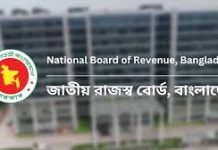 রিটার্ন জমার সময় বাড়ল একমাস