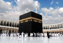 ওমরাহ ভিসার মেয়াদ কমাল সৌদি আরব