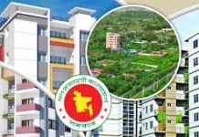 অন্য একাধিক প্লটধারীদের খুঁজতে বলল আদালত