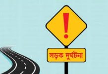 গরু নিয়ে বাড়ি ফেরার পথে মাহিন্দ্রার ধাক্কা,নারীর মৃত্যু