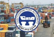 বন্দরে নতুন বার্থ ও শিপ হ্যান্ডলিং অপারেটর নিয়োগ ৩ মাস স্থগিত