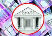 খেলাপি ঋণের পরিমাণ ৬ লাখ ৪৪ হাজার ৫১৫ কোটি টাকা