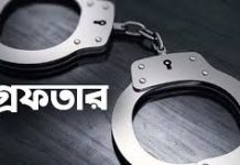 কর্ণফুলীতে মাছ চুরির ঘটনায় গ্রেপ্তার ৩ শ্রমিক, সাম্পান জব্দ