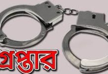 নওগাঁ ও যশোরে ডাকাতি করে চট্টগ্রামে আত্মগোপন, গ্রেপ্তার ২