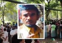 বাঁশখালীতে আশরাফ ফকিরের লাশ উদ্ধারের ঘটনায় মামলা