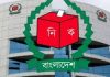 বাড়ছে ভোটকেন্দ্র্র-বুথ ও ভোটগ্রহণ কর্মকর্তার সংখ্যা