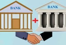 ৫ ব্যাংকের কর্মীদের বেতন-ভাতা কমানোর সিদ্ধান্ত