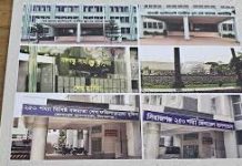 হাসিনা পরিবারের নামে থাকা ৮৮০ স্থাপনার নাম পরিবর্তন, সংকলন প্রকাশ