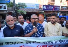 ফটিকছড়িতে বিএনপির প্রার্থী পরিবর্তনের দাবিতে মানববন্ধন ও মশাল মিছিল